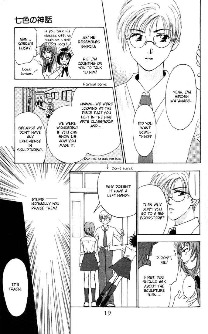 Nanairo no Shinwa Chapter 1.1 page 19 - Chapter 1.1