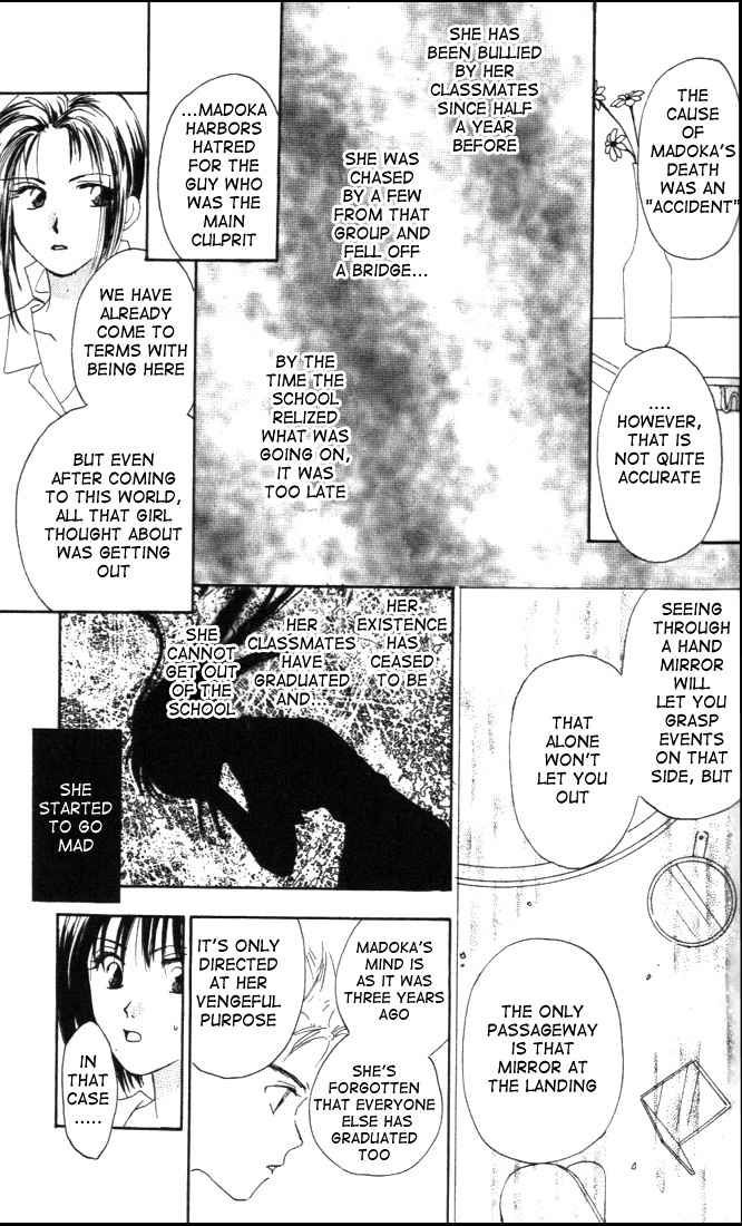 Nanairo no Shinwa Chapter 2.1 page 16 - Chapter 2.1