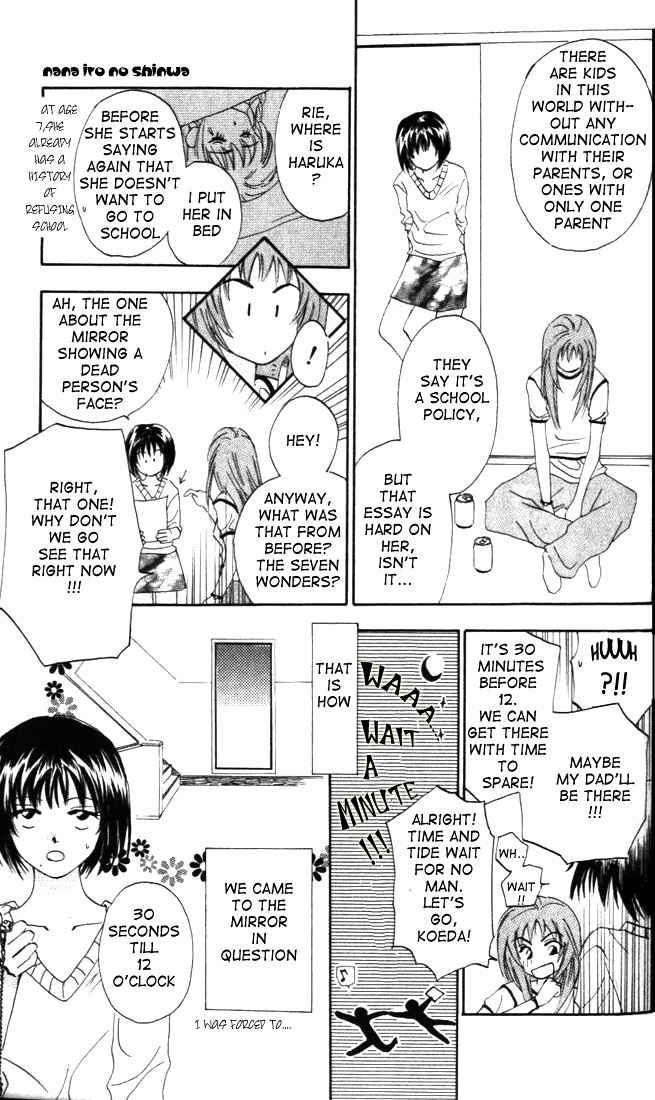 Nanairo no Shinwa Chapter 2.1 page 6 - Chapter 2.1