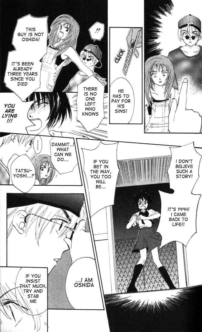 Nanairo no Shinwa Chapter 2.2 page 11 - Chapter 2.2