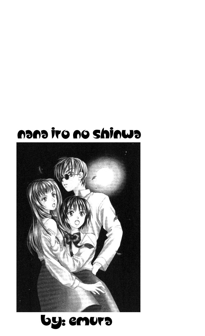 Nanairo no Shinwa Chapter 2.2 page 23 - Chapter 2.2