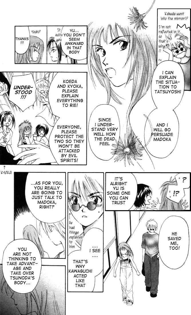 Nanairo no Shinwa Chapter 2.2 page 9 - Chapter 2.2