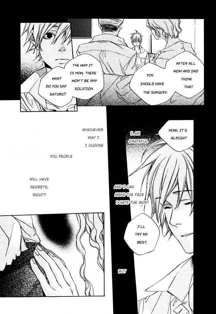 Nanairo Sekai Chapter 4 page 21 - Chapter 4 : 4th week: Refrigerator Chocolate