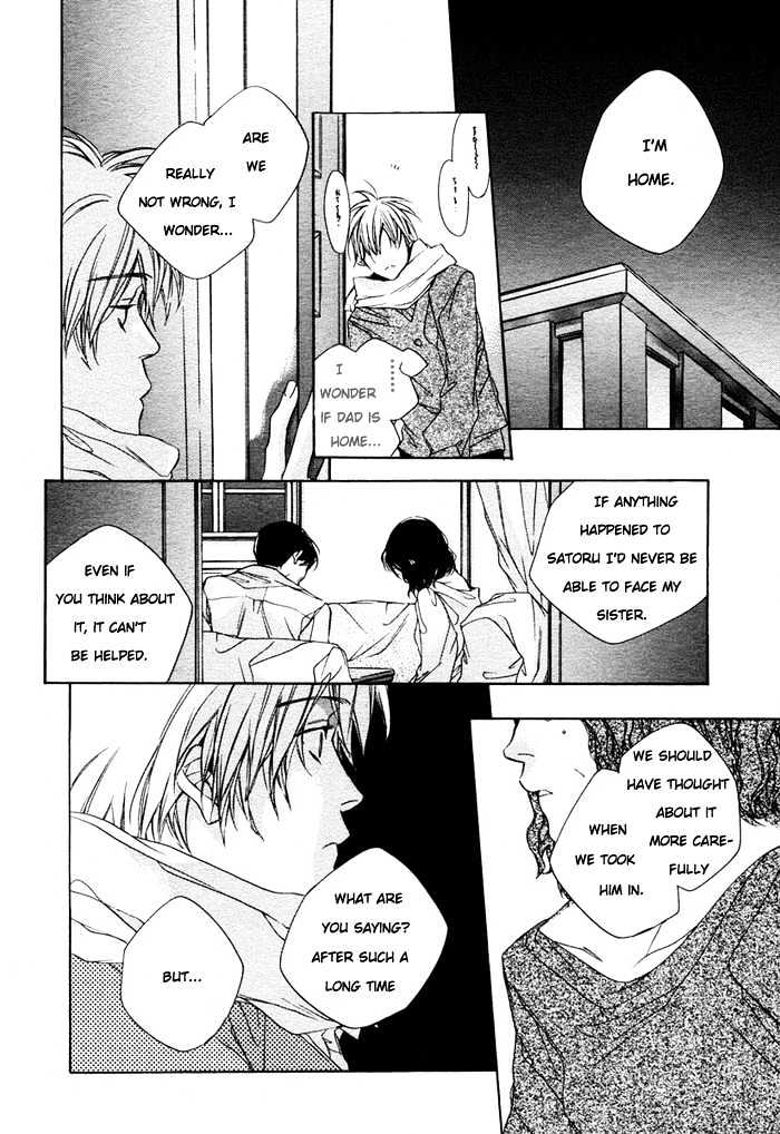 Nanairo Sekai Chapter 4 page 24 - Chapter 4 : 4th week: Refrigerator Chocolate