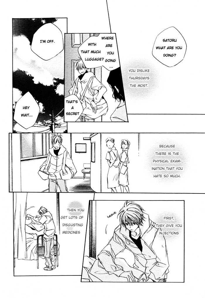 Nanairo Sekai Chapter 4 page 32 - Chapter 4 : 4th week: Refrigerator Chocolate