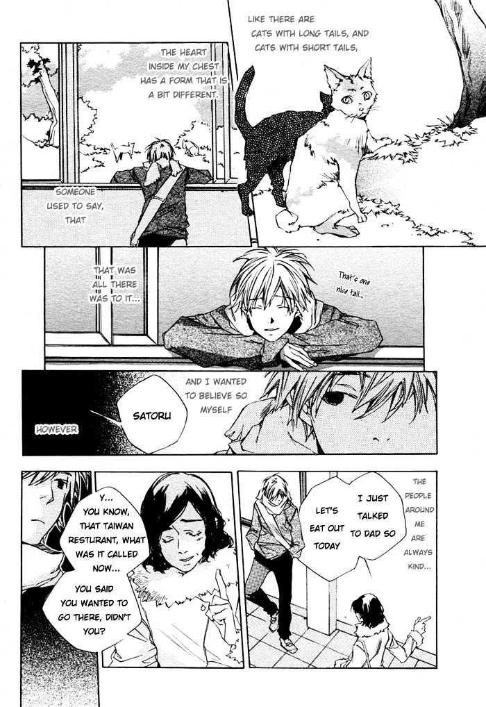 Nanairo Sekai Chapter 4 page 4 - Chapter 4 : 4th week: Refrigerator Chocolate