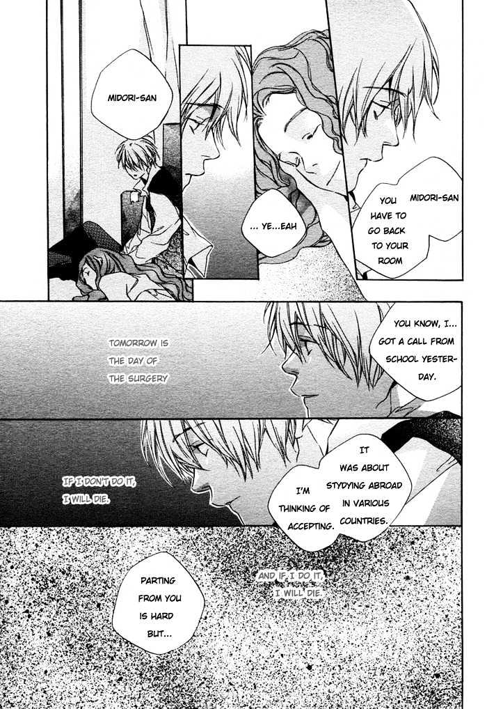 Nanairo Sekai Chapter 4 page 41 - Chapter 4 : 4th week: Refrigerator Chocolate