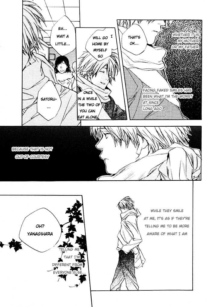 Nanairo Sekai Chapter 4 page 5 - Chapter 4 : 4th week: Refrigerator Chocolate
