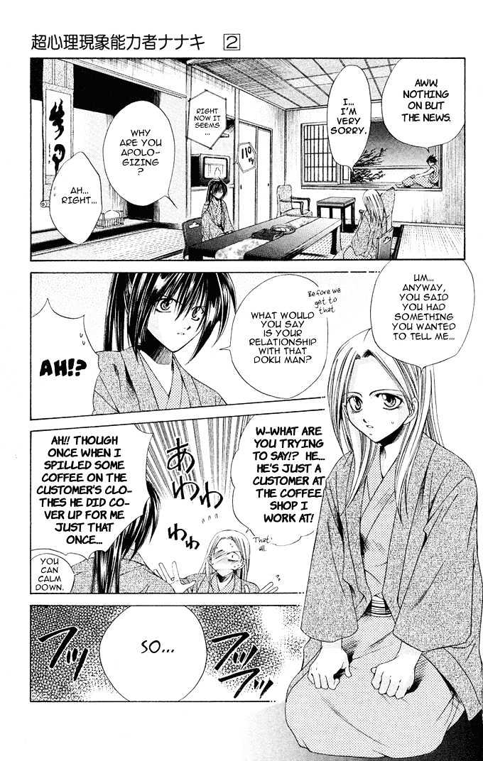 NANAKI Chapter 10 page 23 - Chapter 10