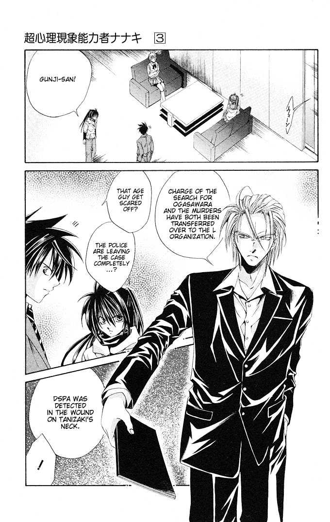 NANAKI Chapter 13 page 36 - Chapter 13