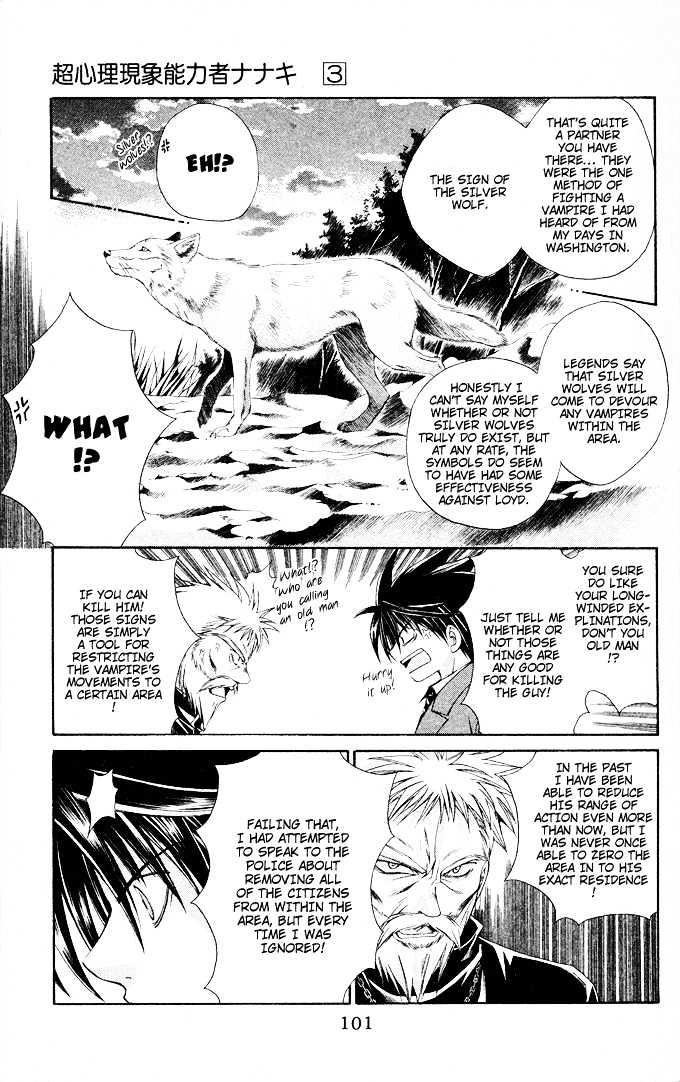 NANAKI Chapter 16 page 6 - Chapter 16