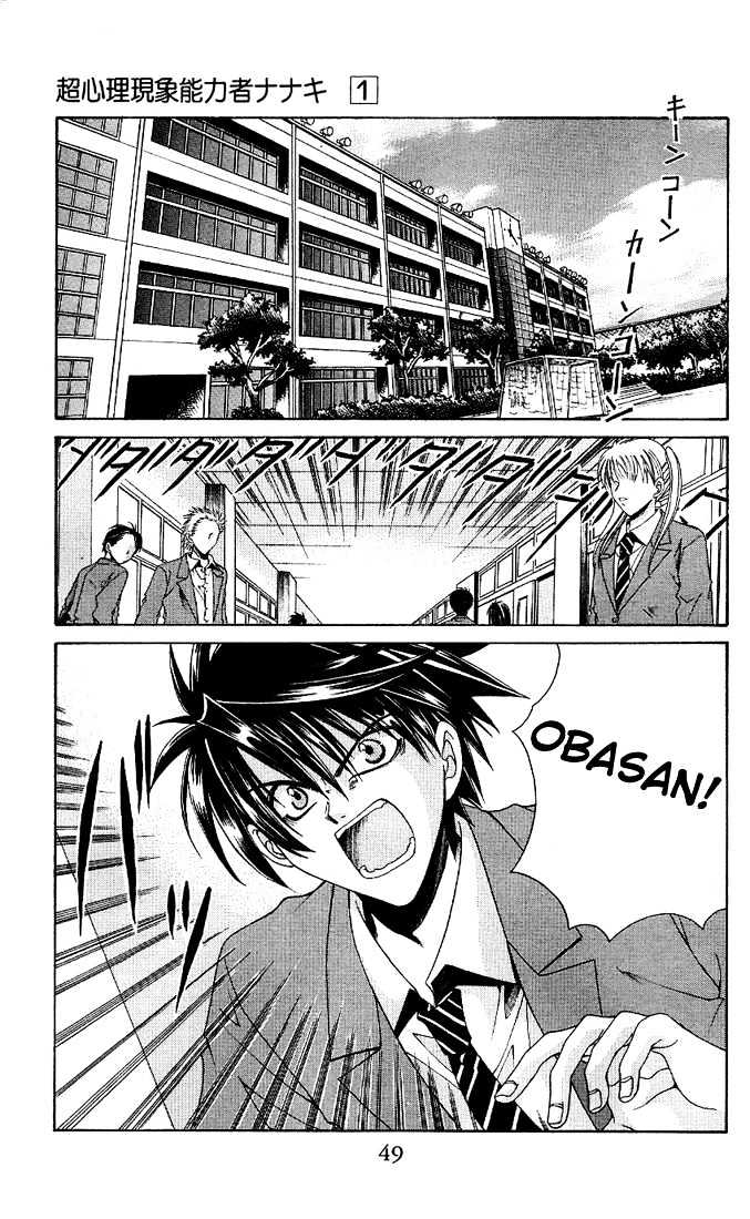 NANAKI Chapter 2 page 4 - Chapter 2