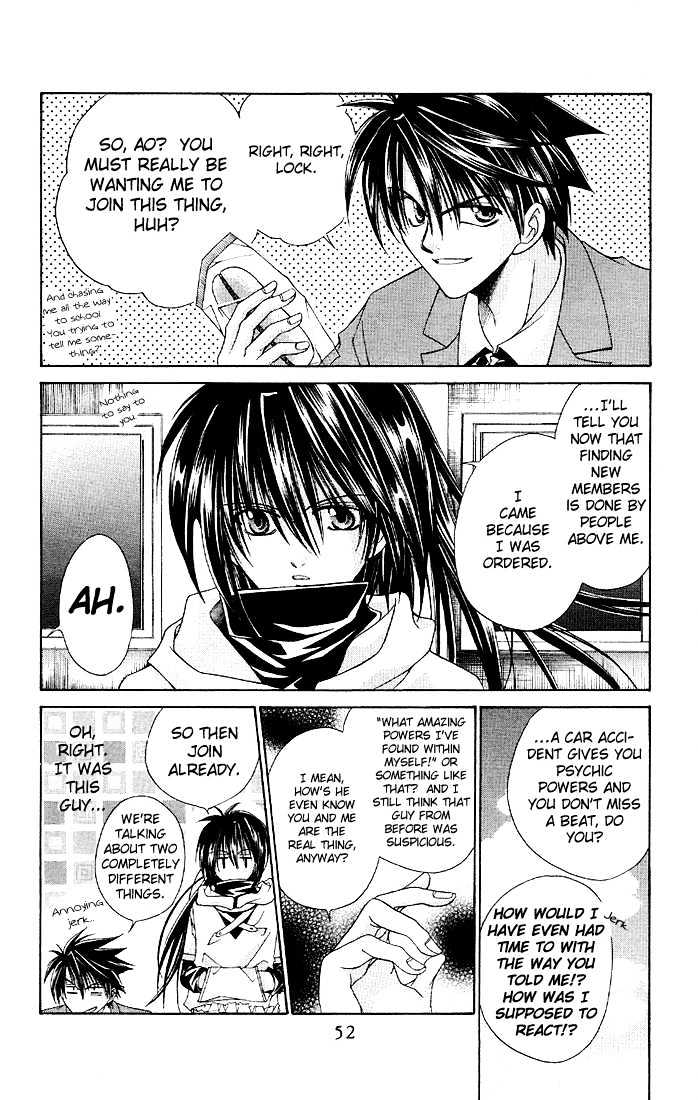 NANAKI Chapter 2 page 7 - Chapter 2