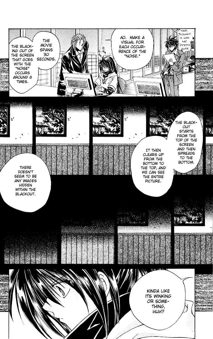 NANAKI Chapter 3 page 7 - Chapter 3