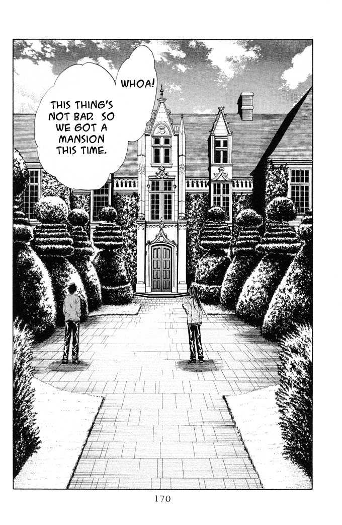 NANAKI Chapter 6 page 3 - Chapter 6