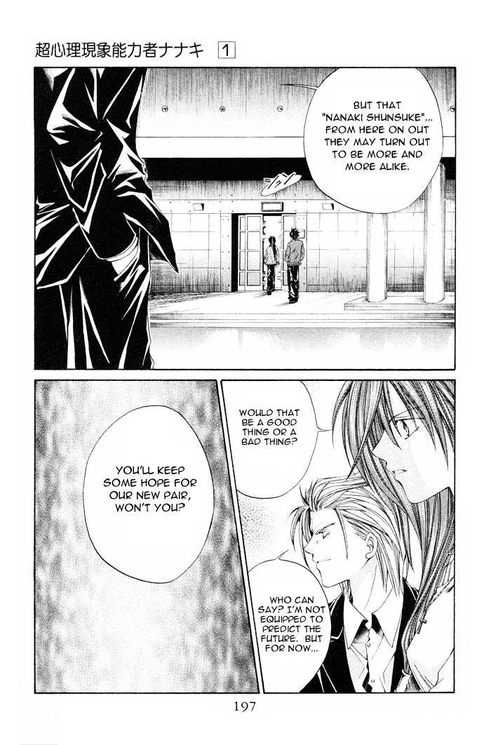 NANAKI Chapter 6 page 30 - Chapter 6