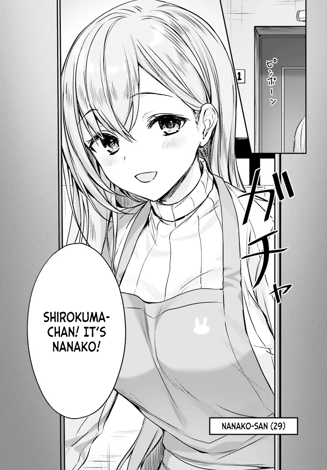 Nanako From The Neighborhood Chapter 1 page 5 - Chapter 1: Nanako-san and The Cleaning