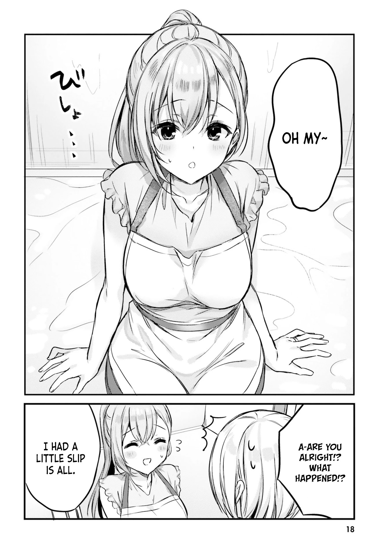 Nanako From The Neighborhood Chapter 11 page 6 - Chapter 11: Nanako-san and cleaning the bath