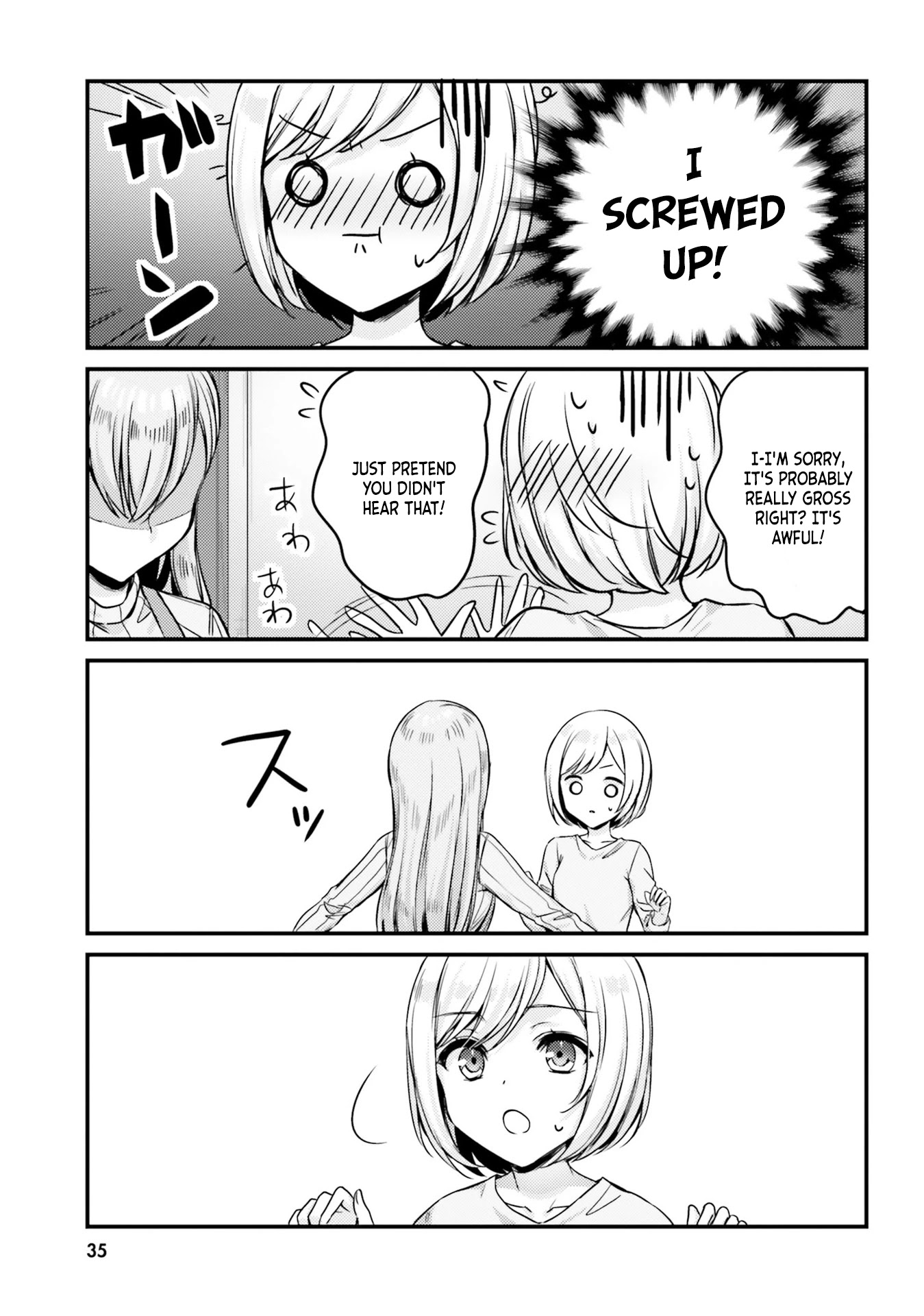 Nanako From The Neighborhood Chapter 12 page 11 - Chapter 12: Nanako-san and the spoiled child