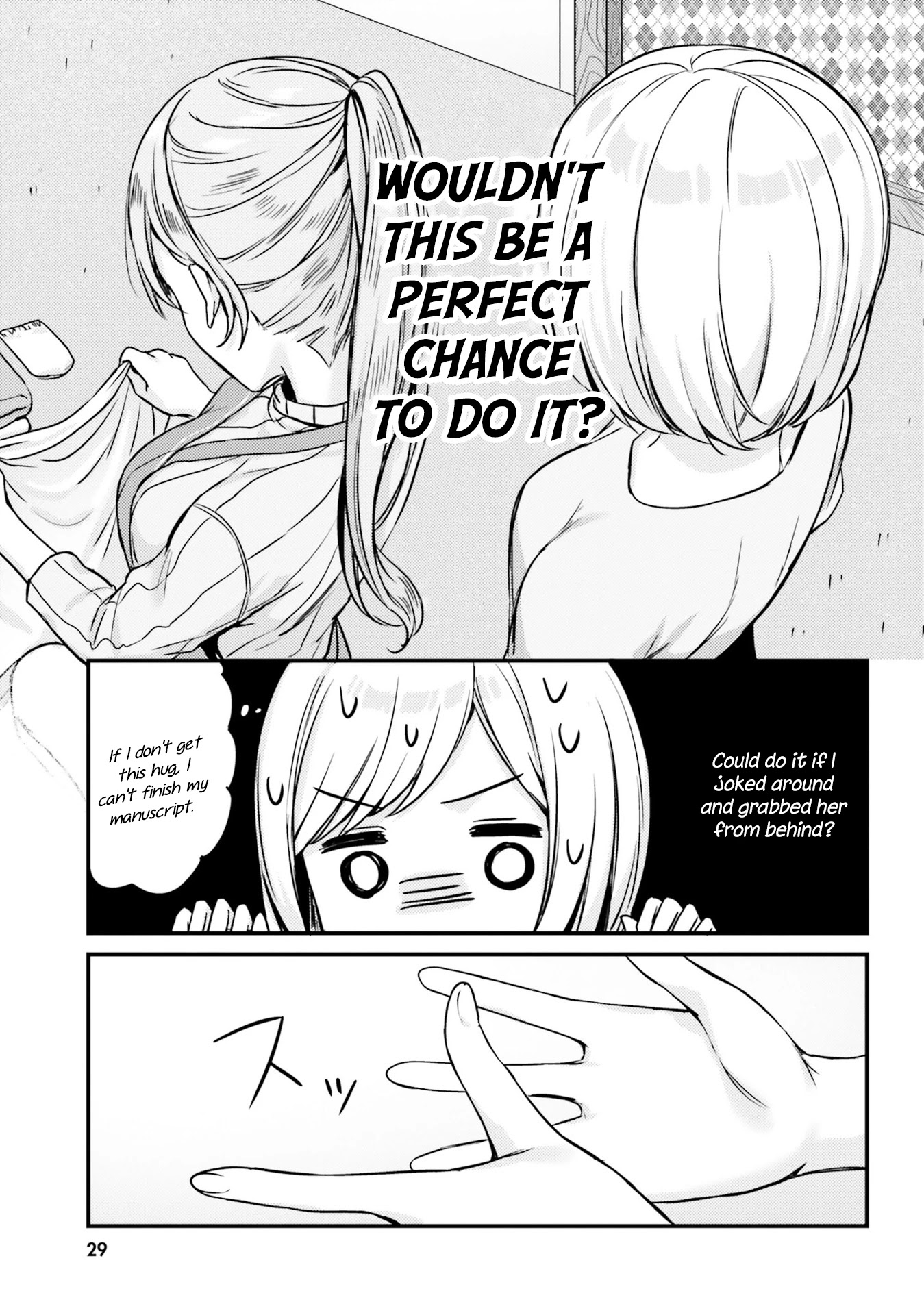 Nanako From The Neighborhood Chapter 12 page 5 - Chapter 12: Nanako-san and the spoiled child