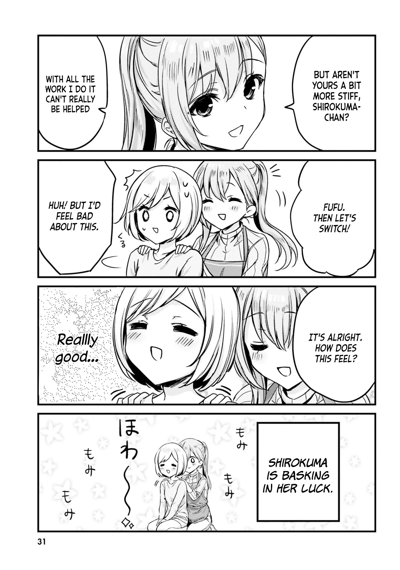 Nanako From The Neighborhood Chapter 12 page 7 - Chapter 12: Nanako-san and the spoiled child