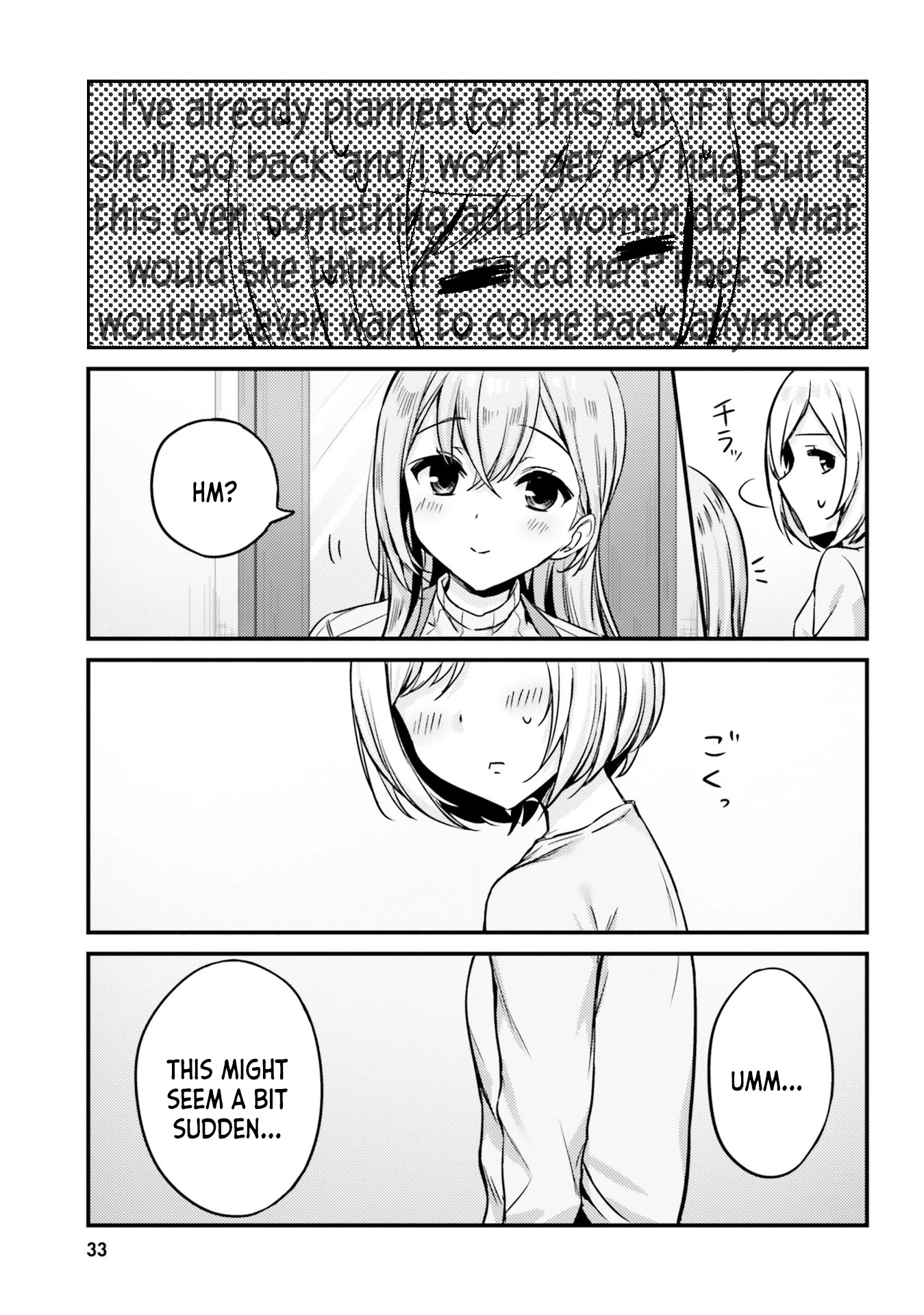 Nanako From The Neighborhood Chapter 12 page 9 - Chapter 12: Nanako-san and the spoiled child