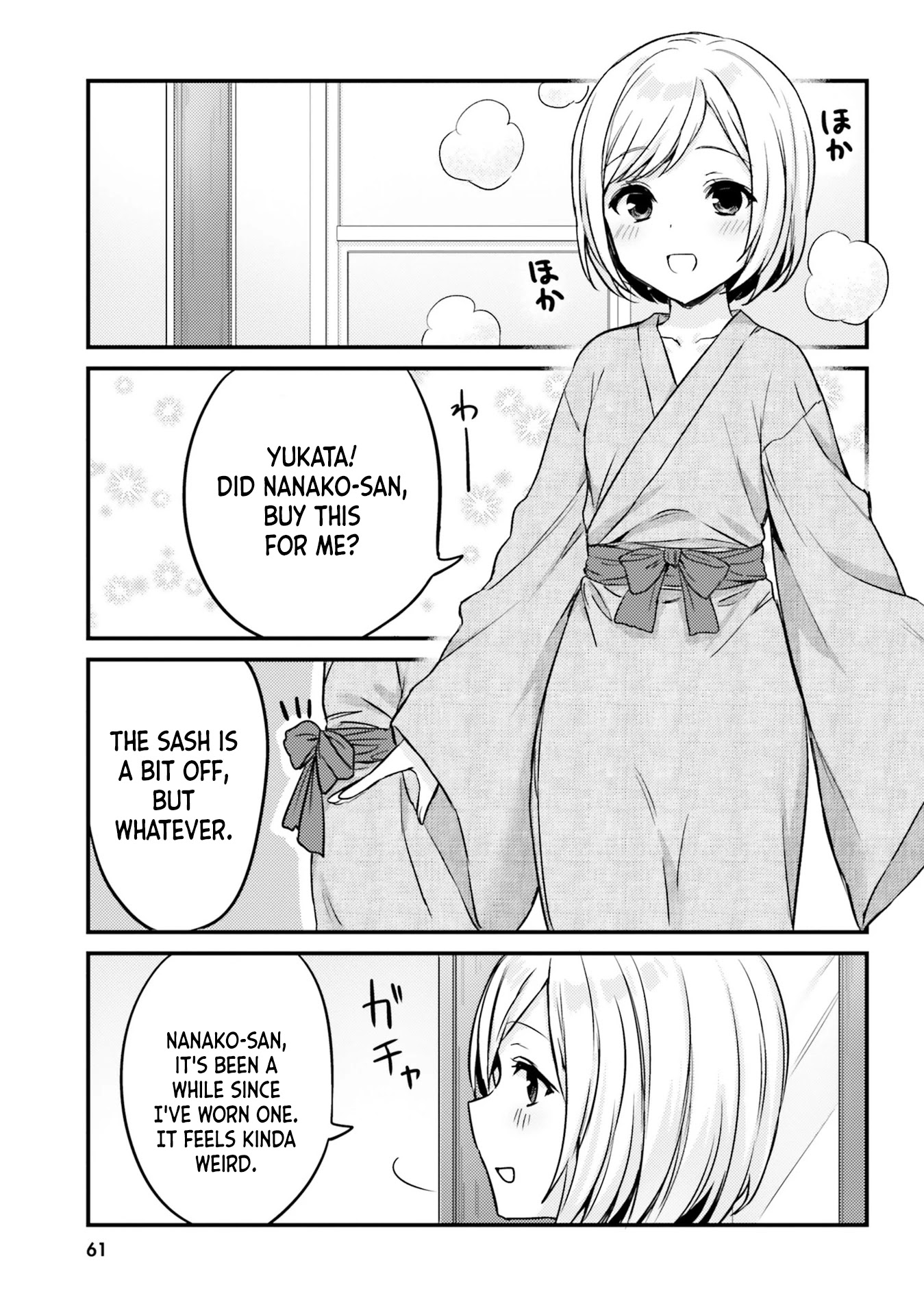 Nanako From The Neighborhood Chapter 13 page 15 - Chapter 13: Nanako-san and healing time