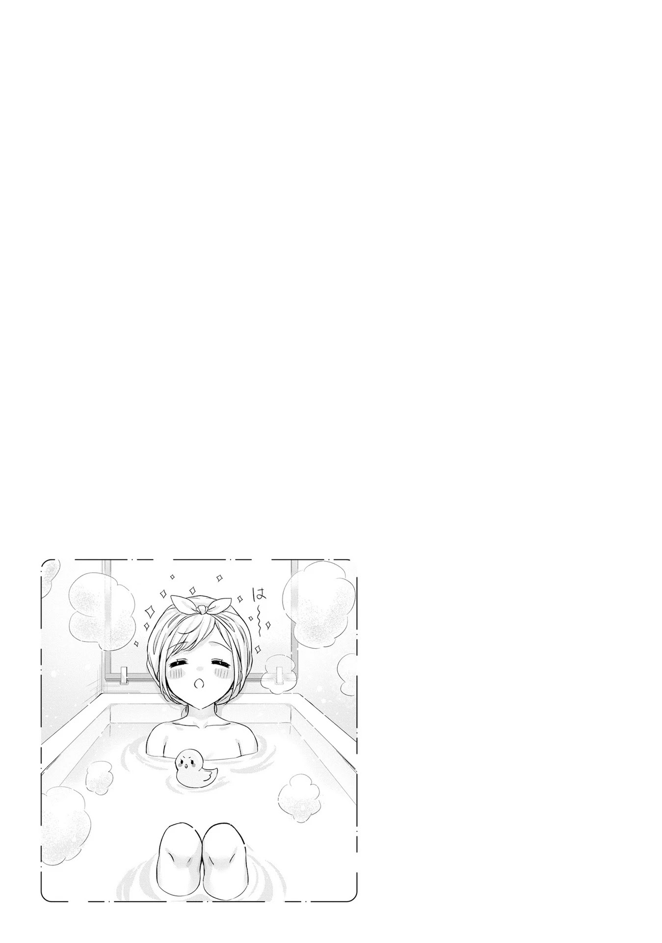 Nanako From The Neighborhood Chapter 13 page 21 - Chapter 13: Nanako-san and healing time