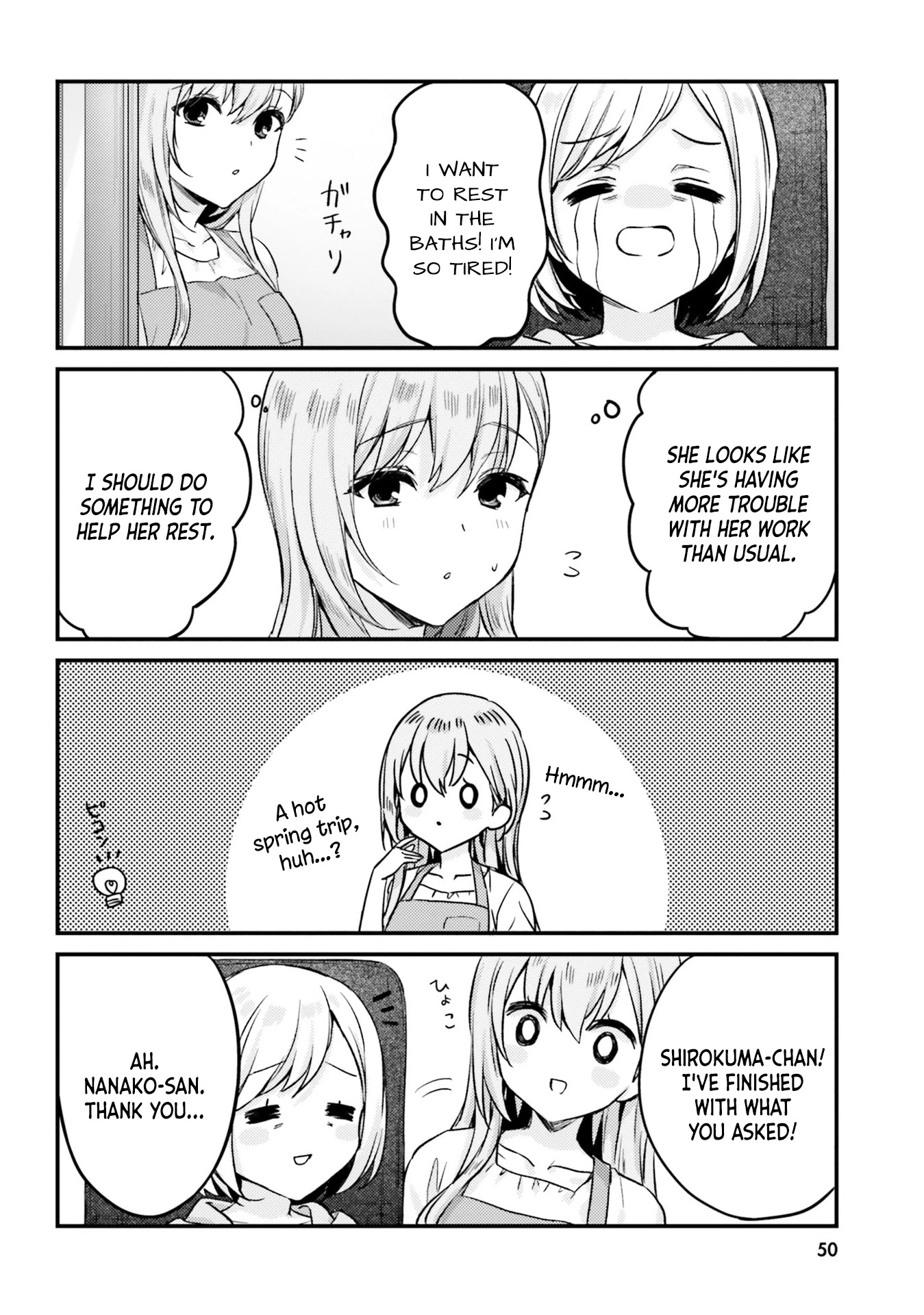 Nanako From The Neighborhood Chapter 13 page 4 - Chapter 13: Nanako-san and healing time