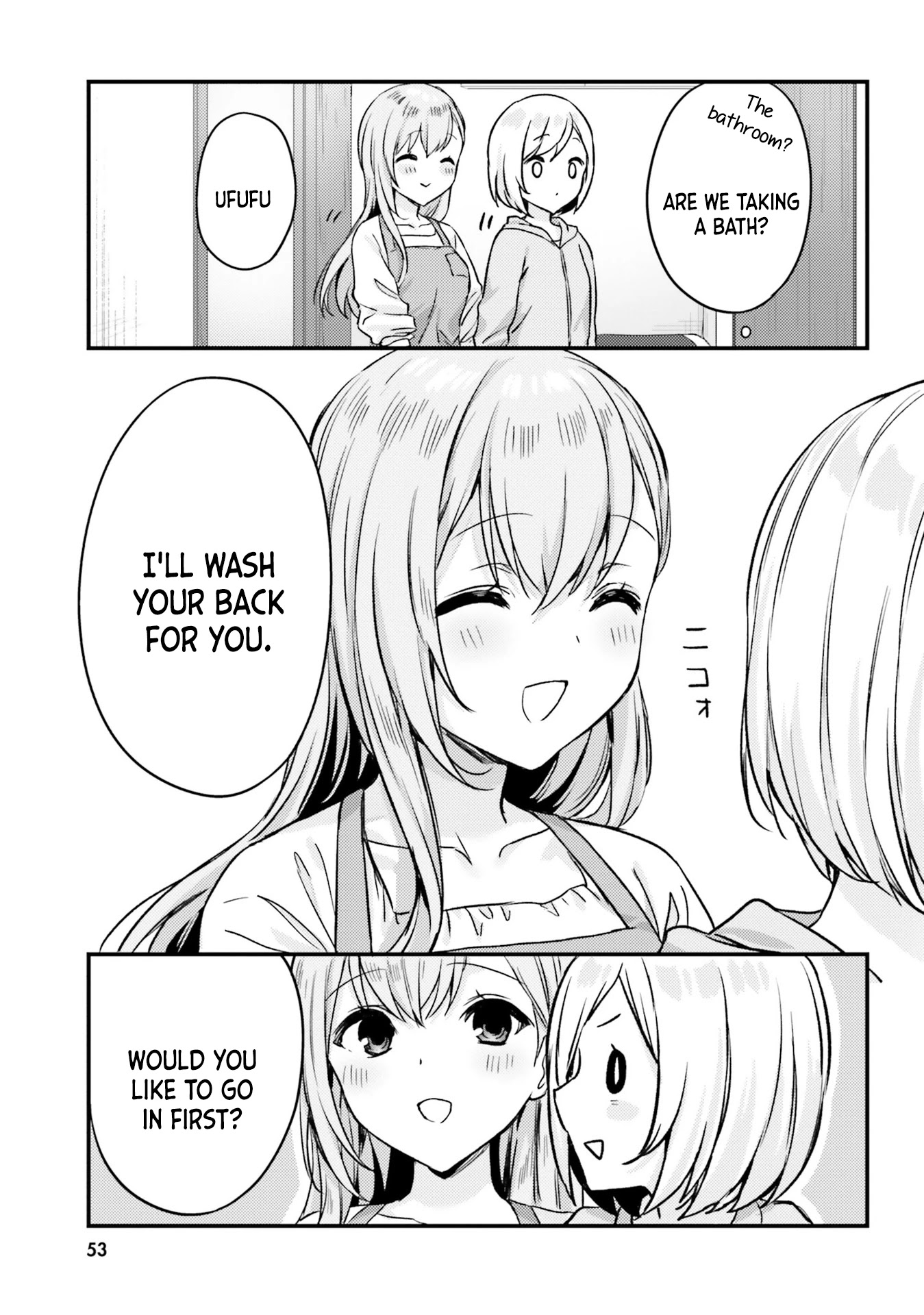 Nanako From The Neighborhood Chapter 13 page 7 - Chapter 13: Nanako-san and healing time