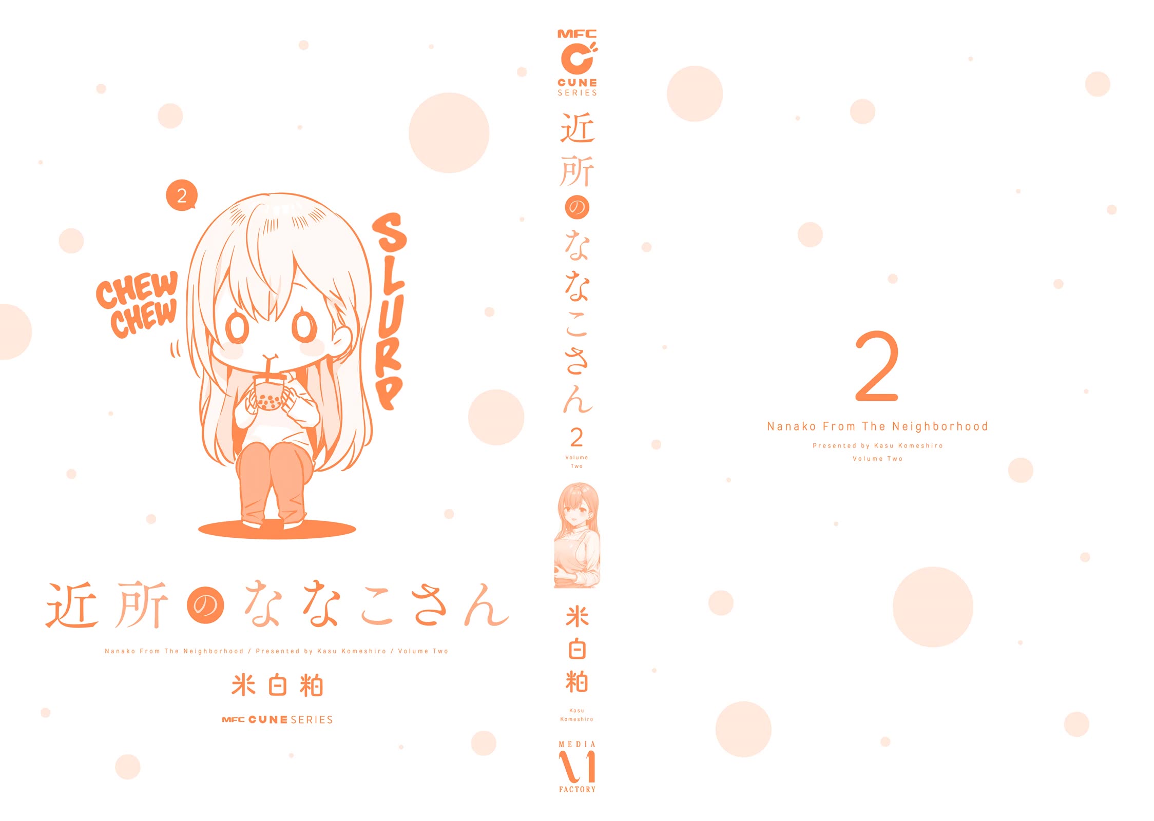 Nanako From The Neighborhood Chapter 16.5 page 7 - Chapter 16.5: Her First Bubble Tea