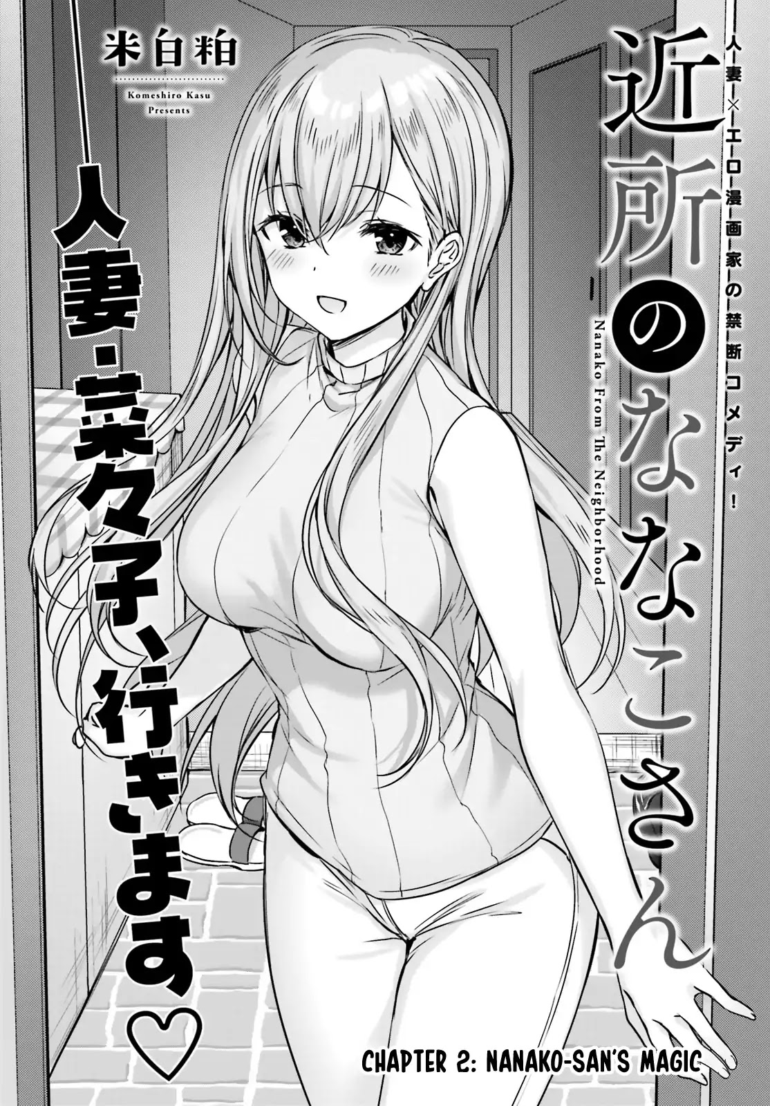 Nanako From The Neighborhood Chapter 2 page 2 - Chapter 2: Nanako-san's Magic