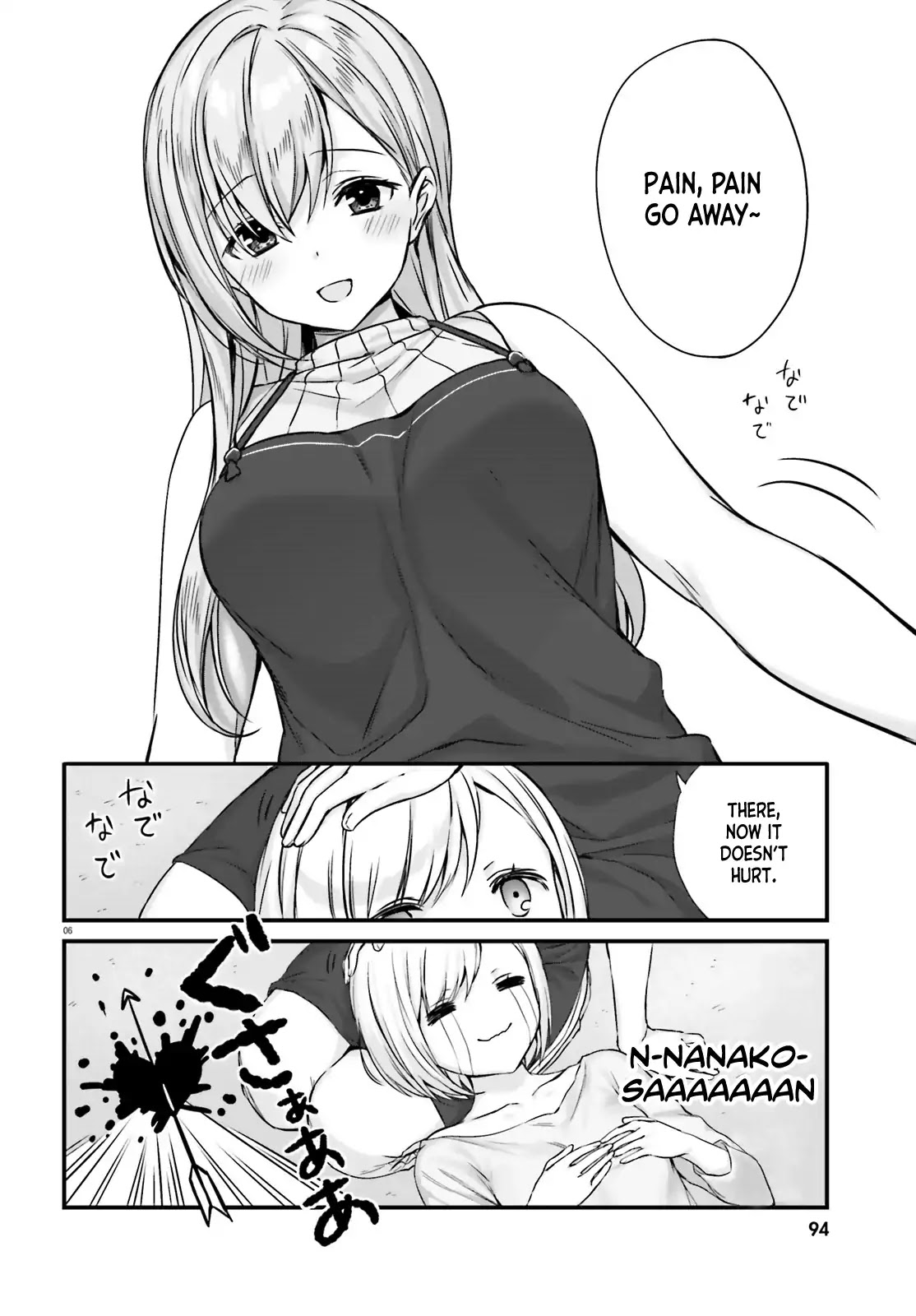 Nanako From The Neighborhood Chapter 2 page 6 - Chapter 2: Nanako-san's Magic