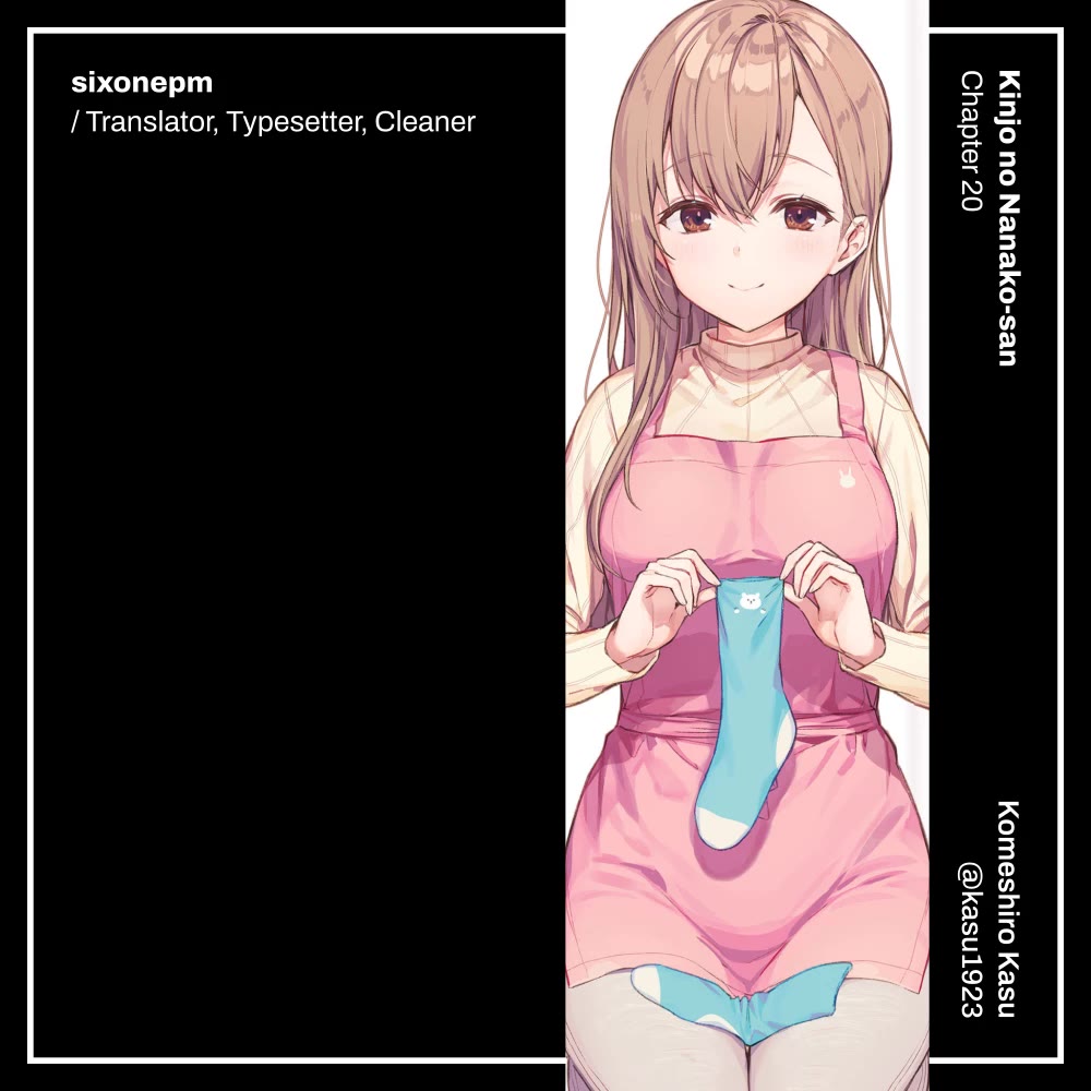 Nanako From The Neighborhood Chapter 20 page 14 - Chapter 20: Nanako-san, a Kid, and Puddings ①