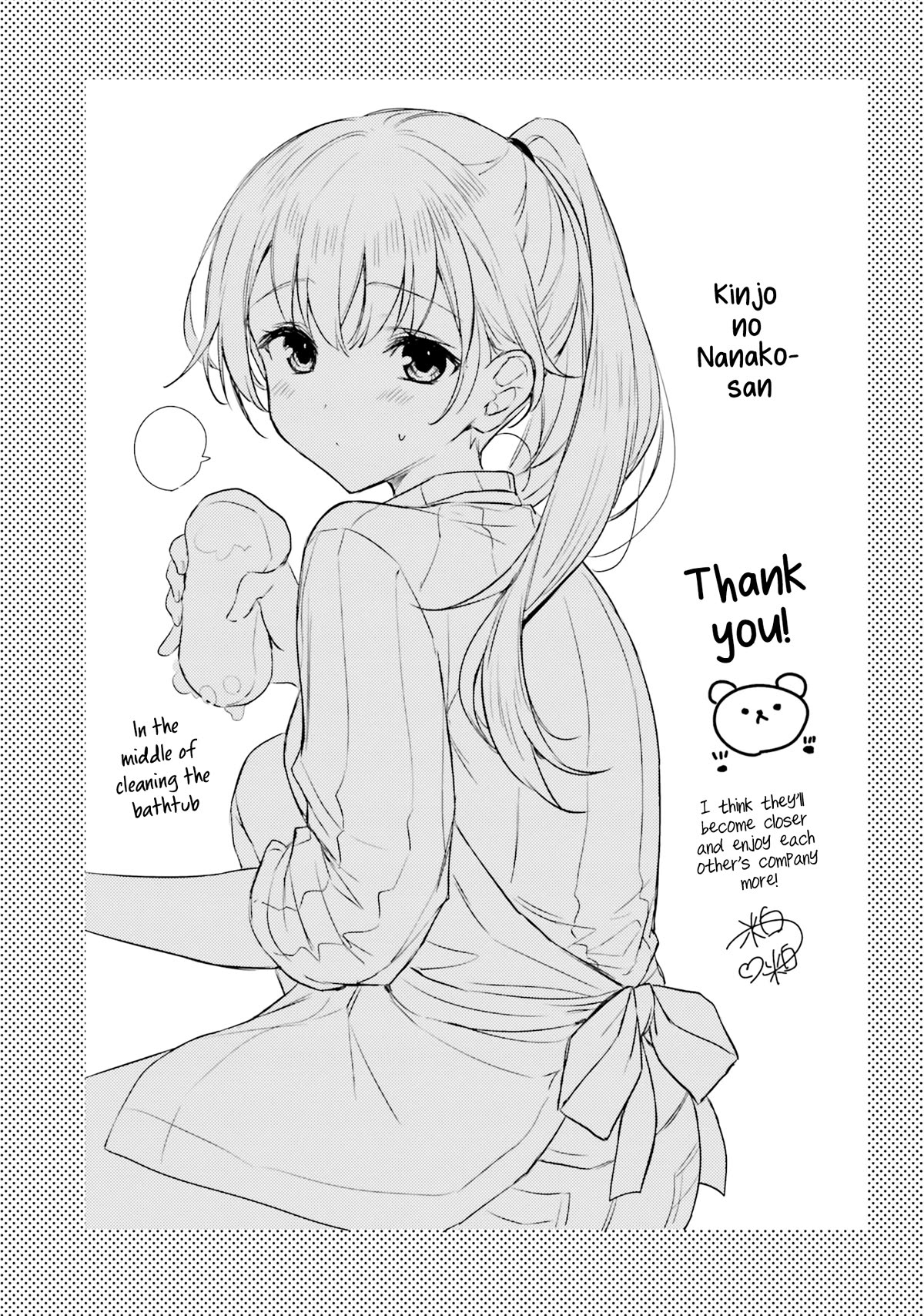 Nanako From The Neighborhood Chapter 27.5 page 7 - Chapter 27.5: Frilly Apron Dream