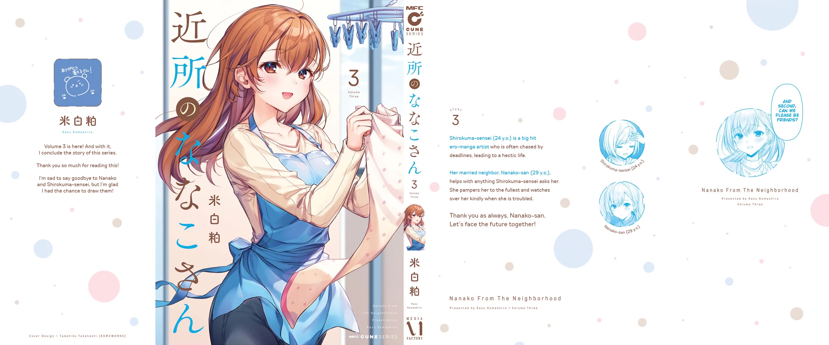 Nanako From The Neighborhood Chapter 27.5 page 9 - Chapter 27.5: Frilly Apron Dream