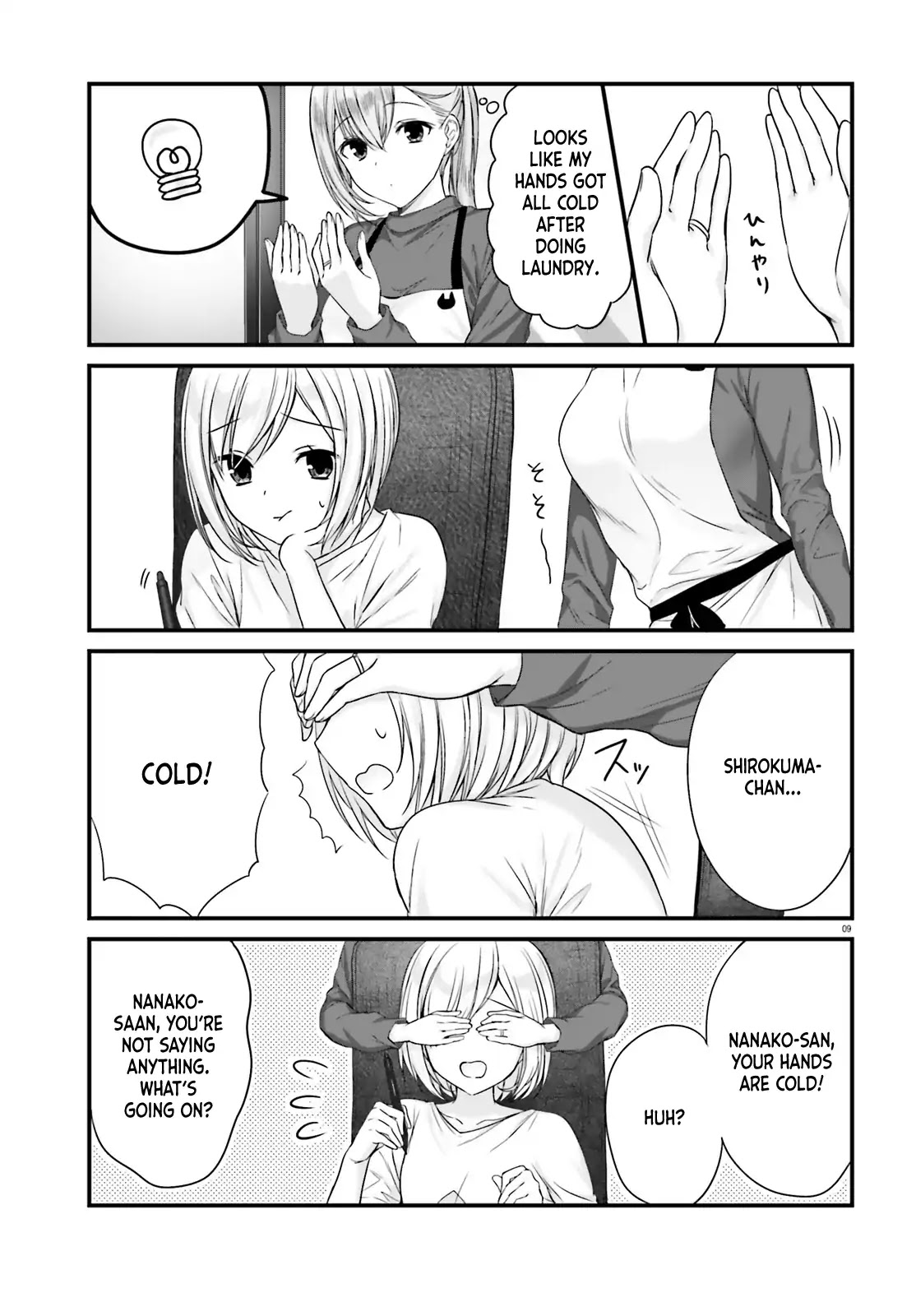 Nanako From The Neighborhood Chapter 3 page 9 - Chapter 3: Nanako-san and Sweets and Laundry