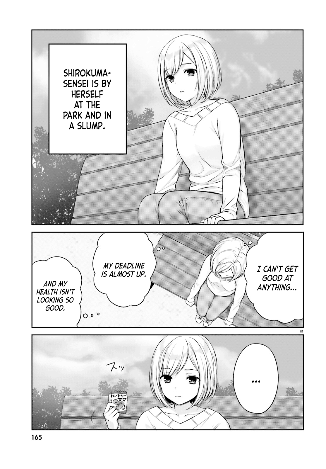 Nanako From The Neighborhood Chapter 4 page 1 - Chapter 4: Even shirokuma-sensei has days when she's down