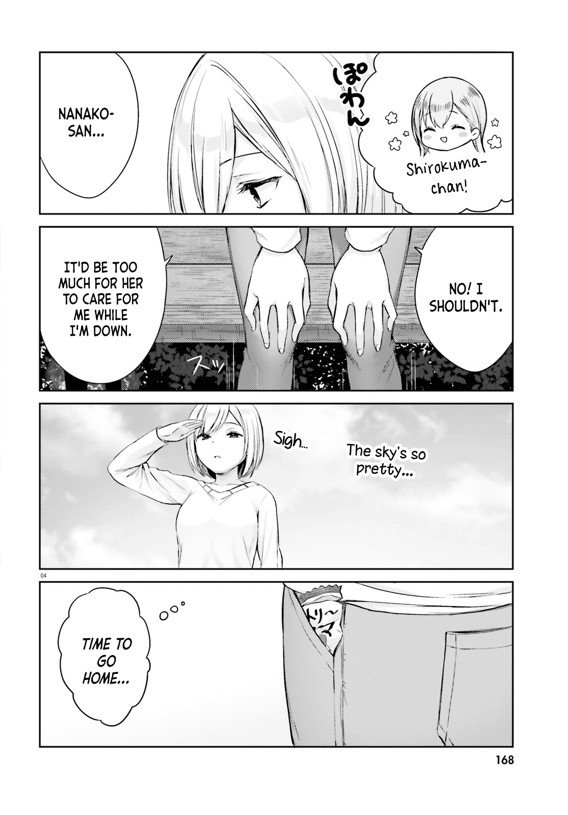 Nanako From The Neighborhood Chapter 4 page 4 - Chapter 4: Even shirokuma-sensei has days when she's down