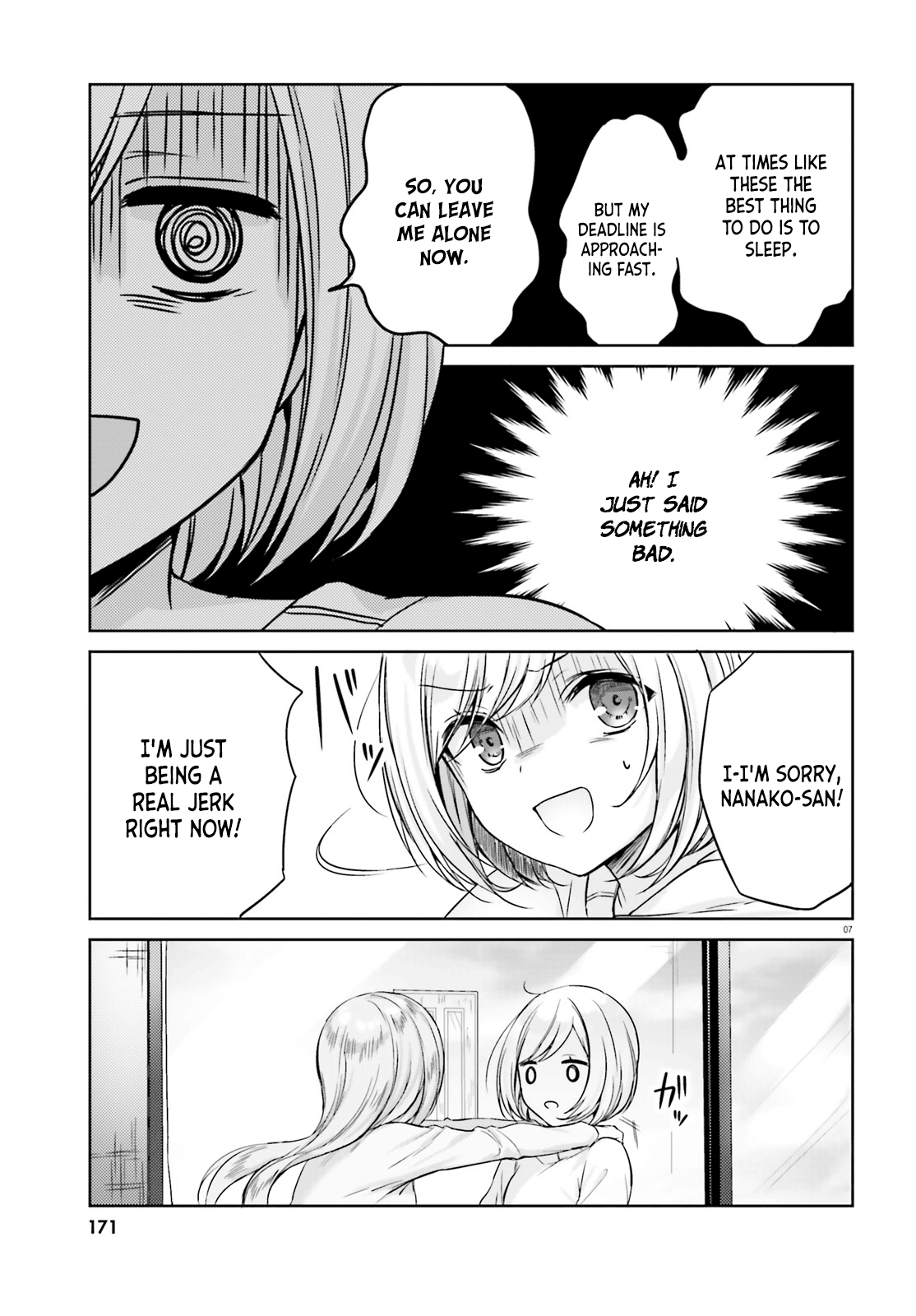 Nanako From The Neighborhood Chapter 4 page 7 - Chapter 4: Even shirokuma-sensei has days when she's down