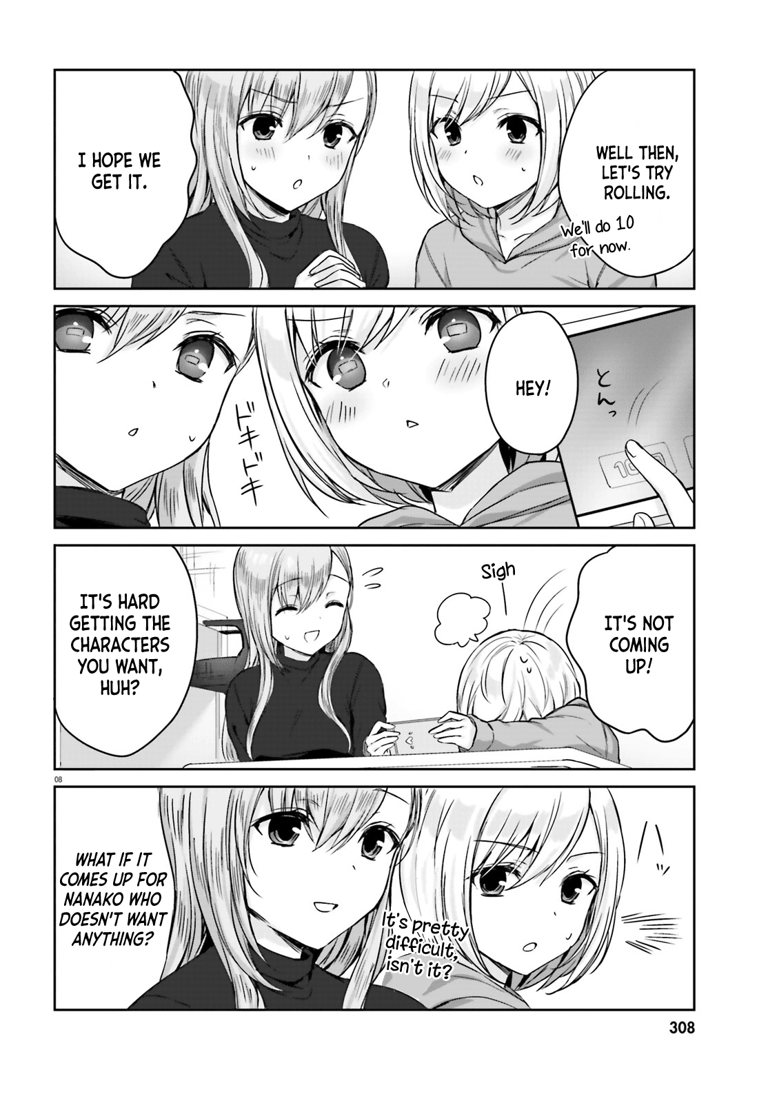 Nanako From The Neighborhood Chapter 5 page 8 - Chapter 5: Nanako-san and a troubled Shirokuma