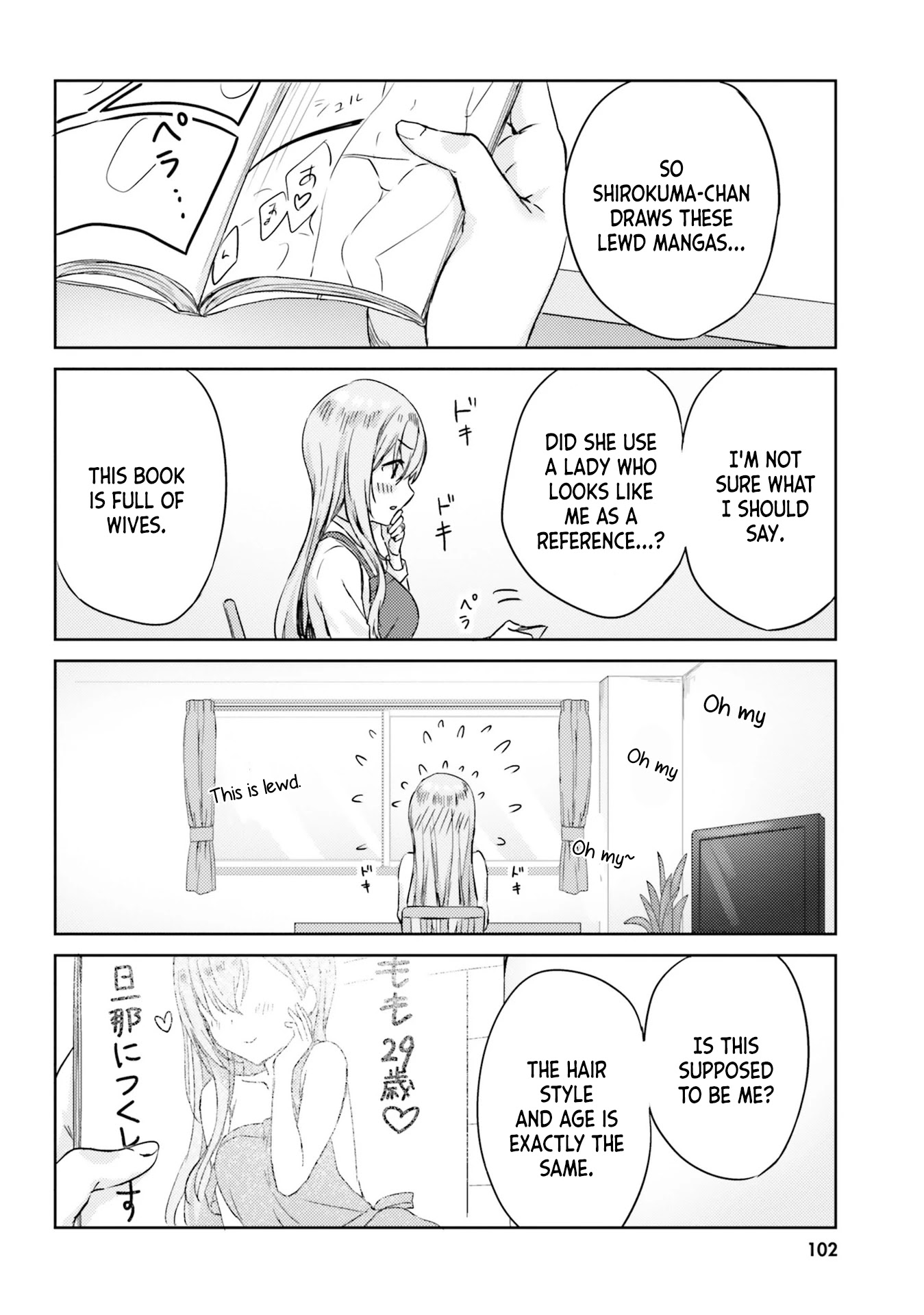 Nanako From The Neighborhood Chapter 8 page 8 - Chapter 8: Nanako-san and shirokuma's sister 3