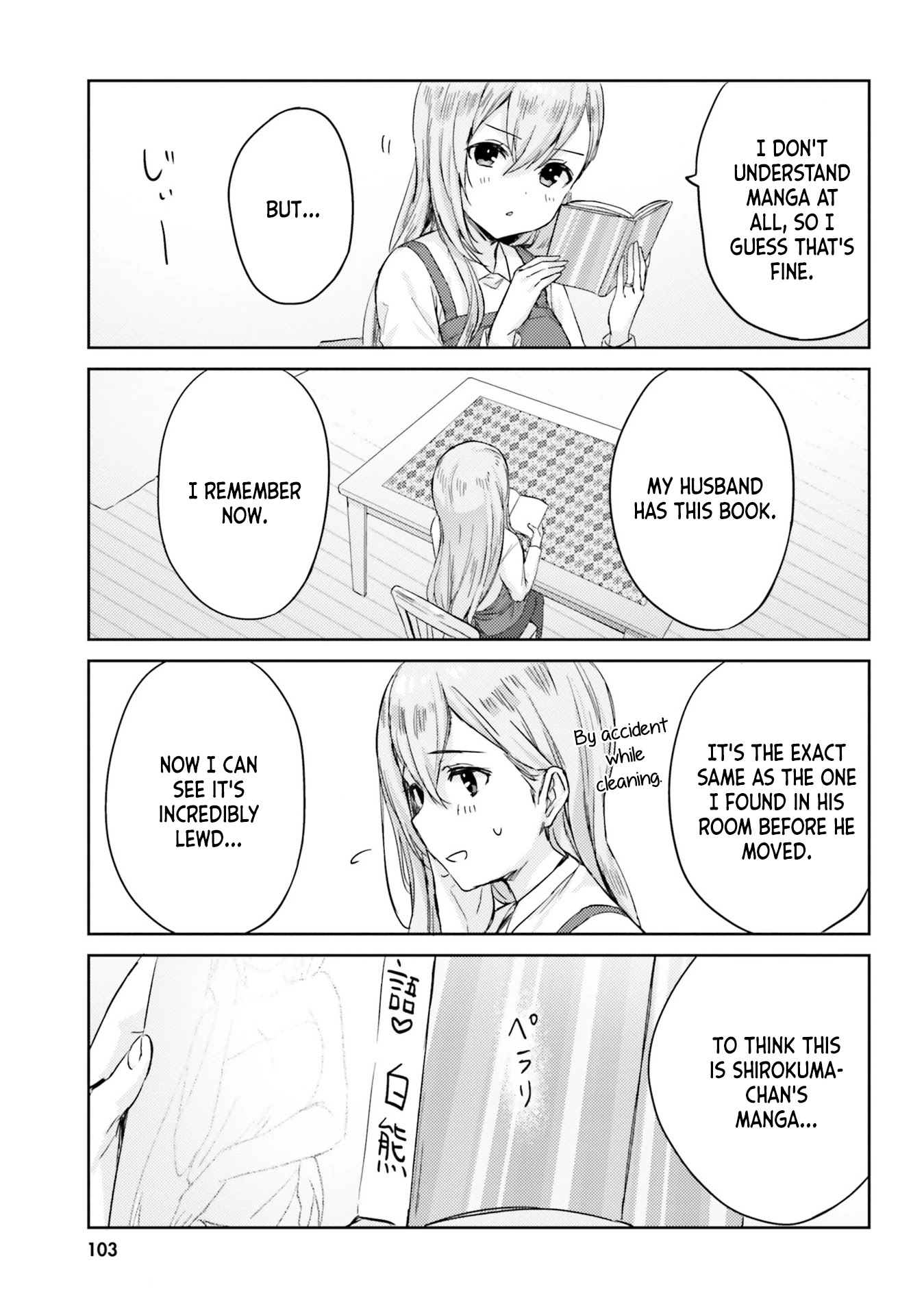Nanako From The Neighborhood Chapter 8 page 9 - Chapter 8: Nanako-san and shirokuma's sister 3
