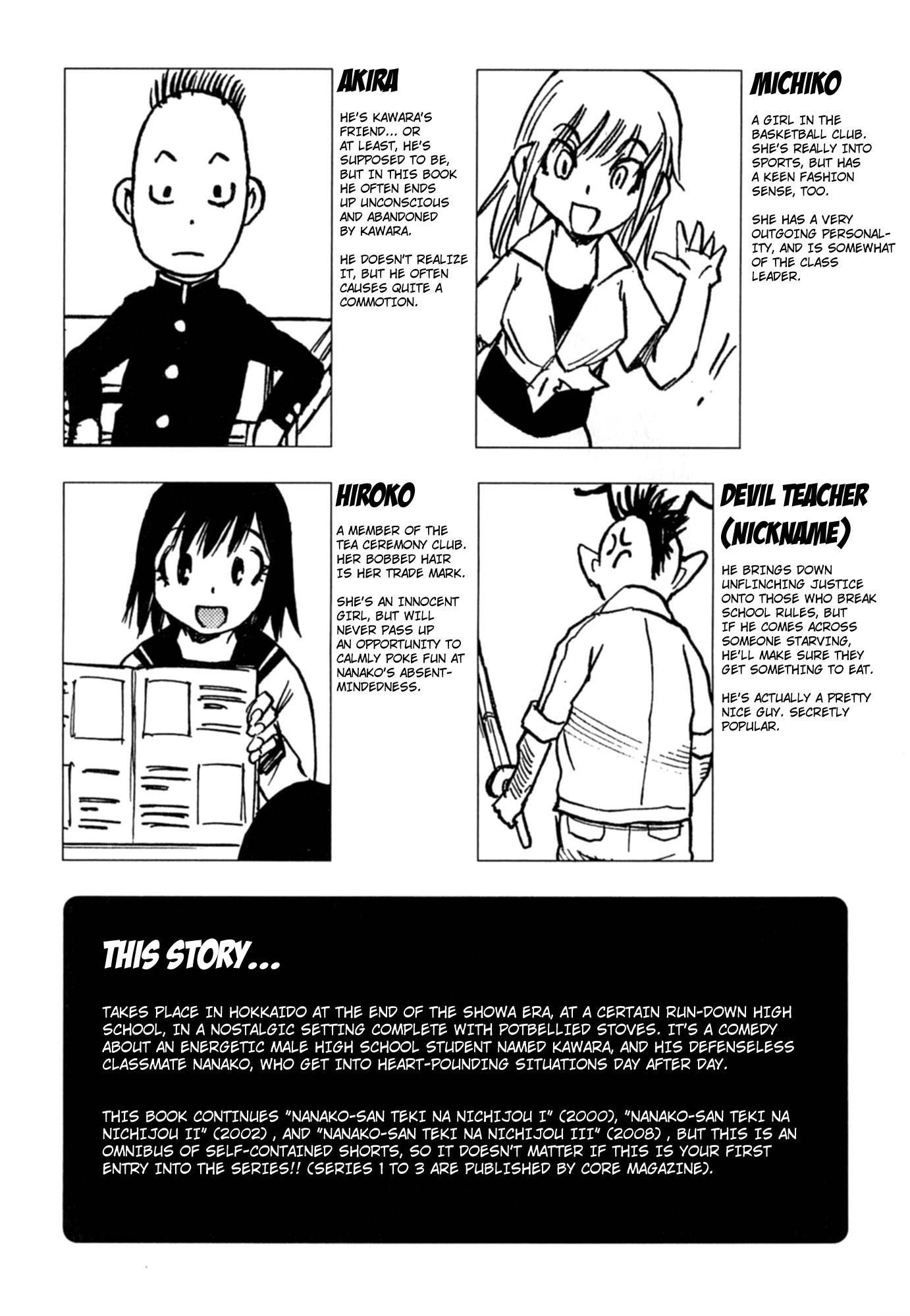 Nanako-san Teki na Nichijou Dash!! Chapter 1 page 9 - Chapter 1: Nanako's Wet Panties