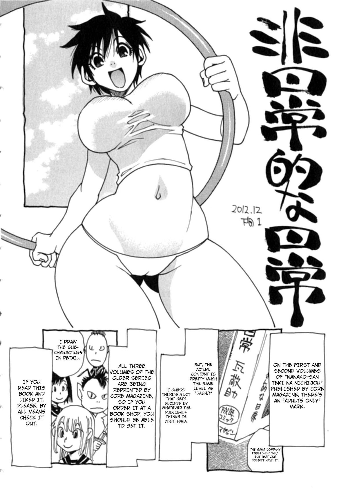 Nanako-san Teki na Nichijou Dash!! Chapter 17 page 10 - Chapter 17: Nanako Riding Up