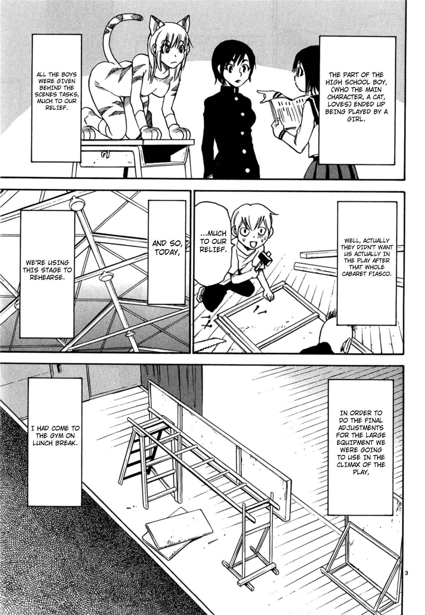 Nanako-san Teki na Nichijou Dash!! Chapter 17 page 3 - Chapter 17: Nanako Riding Up