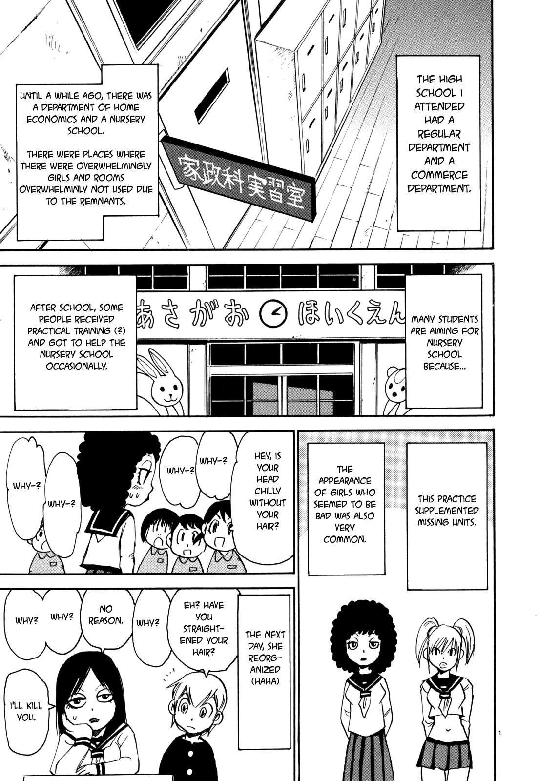 Nanako-san Teki na Nichijou Dash!! Chapter 18 page 1 - Chapter 18: A Cramped Nanako
