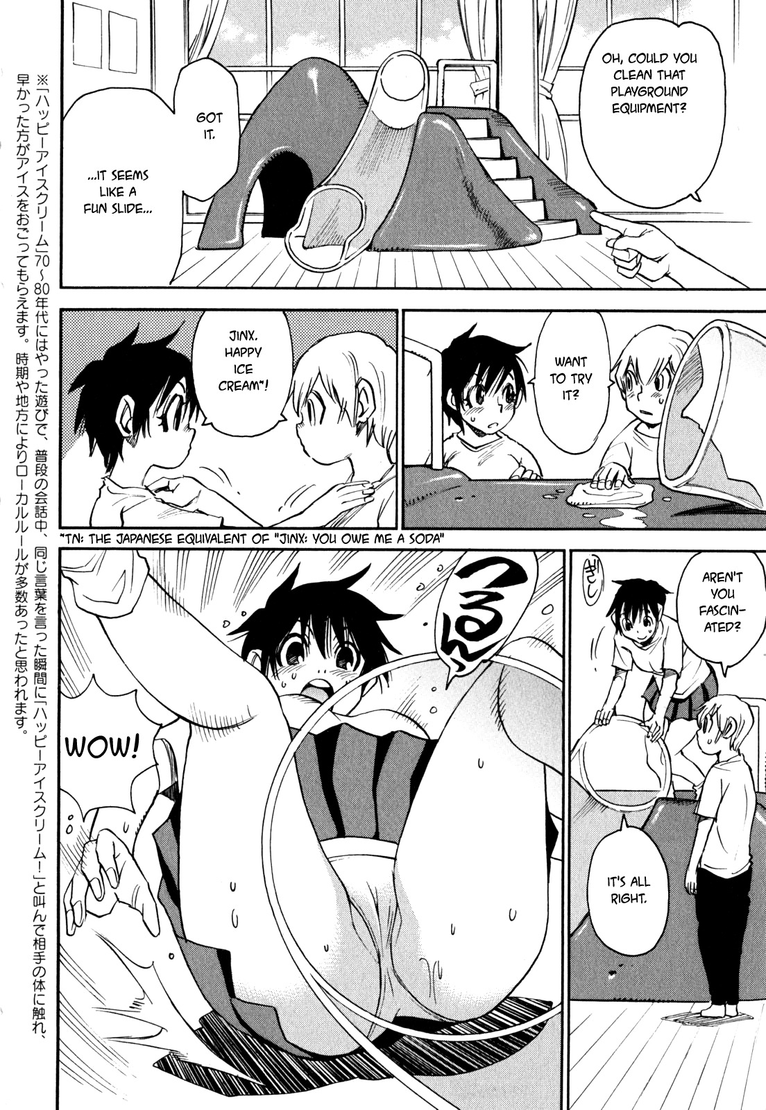 Nanako-san Teki na Nichijou Dash!! Chapter 18 page 4 - Chapter 18: A Cramped Nanako