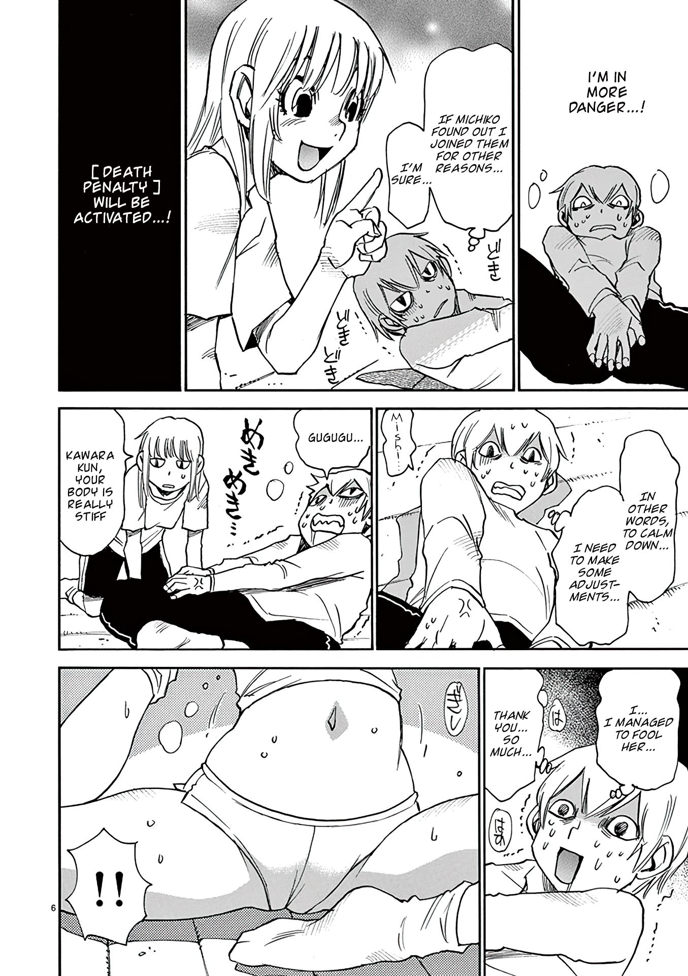 Nanako-san Teki na Nichijou Dash!! Chapter 24 page 7 - Chapter 24