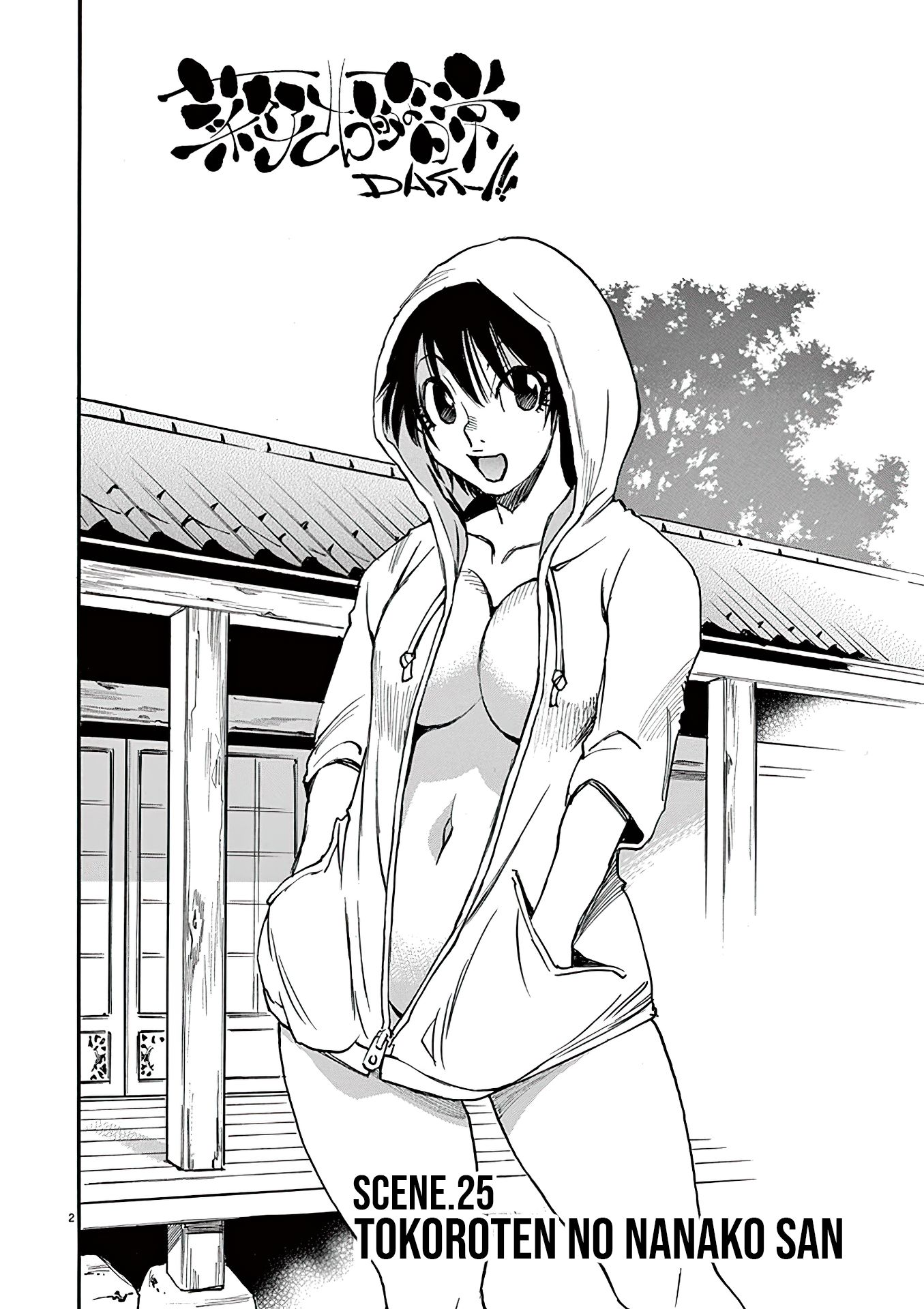 Nanako-san Teki na Nichijou Dash!! Chapter 25 page 2 - Chapter 25